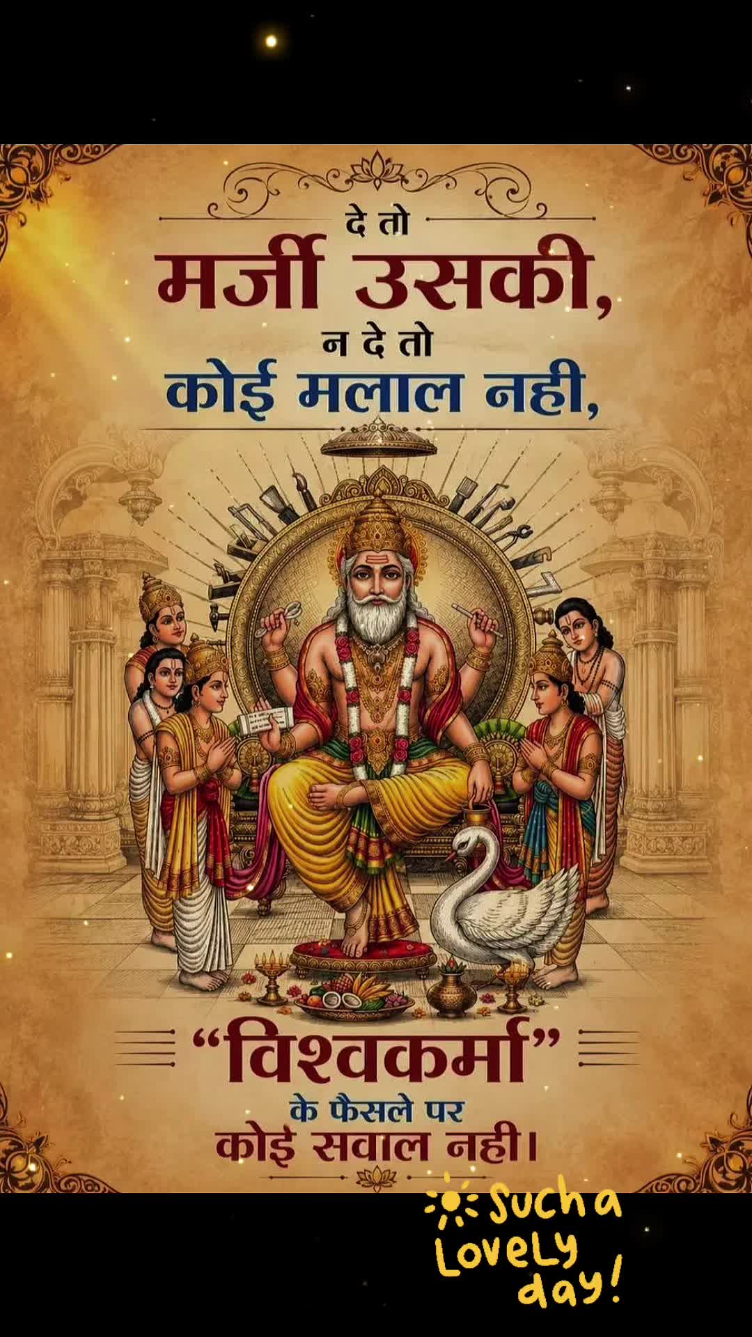 @Skumar Chhatrala