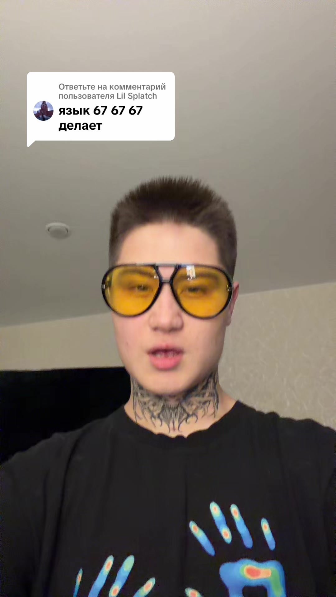 @Мотик🐍