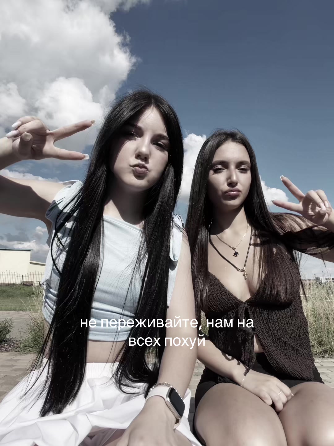@Sofiasky