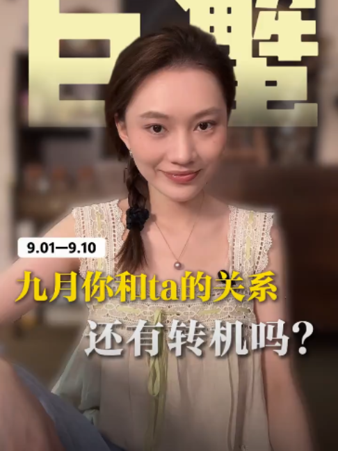 @rc塔羅(瑞秋塔屋)