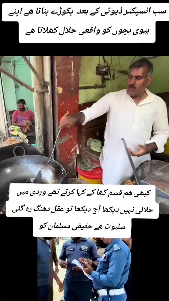 @اڈیالہ 804