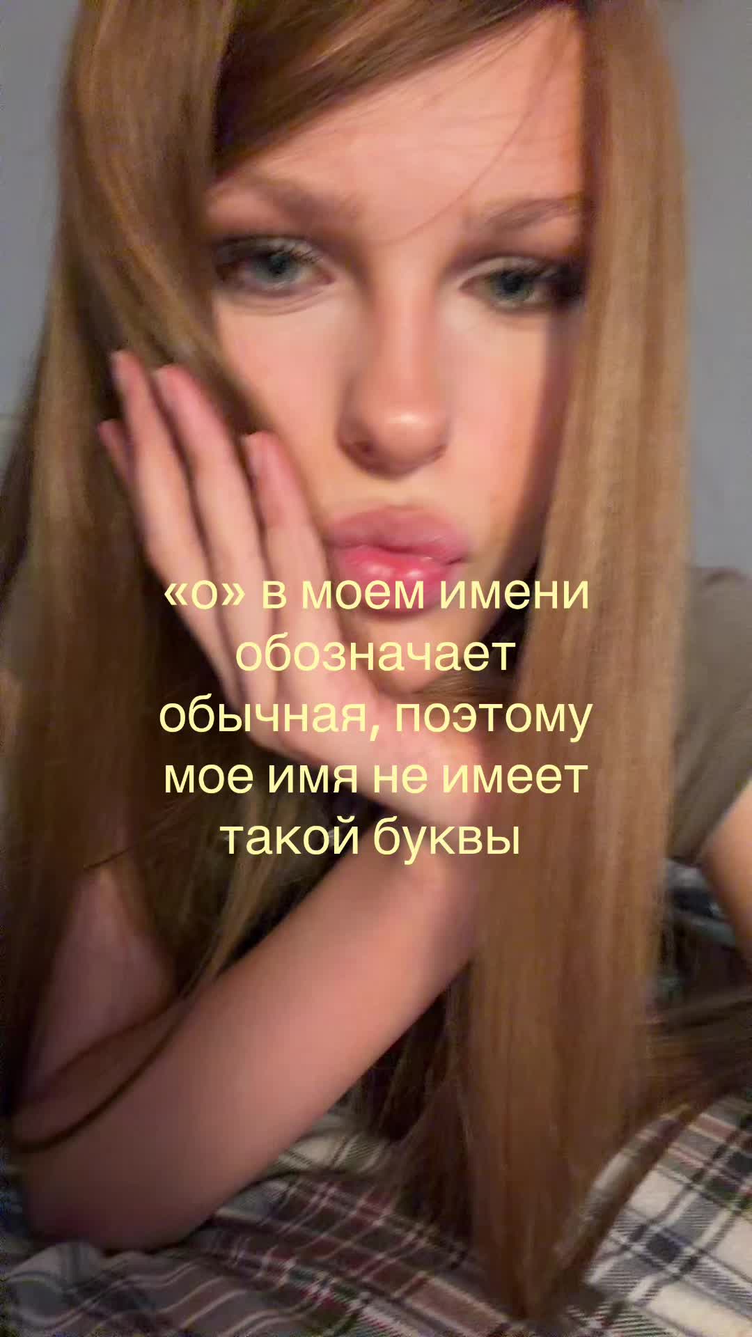 @тгк: машуля kovallie