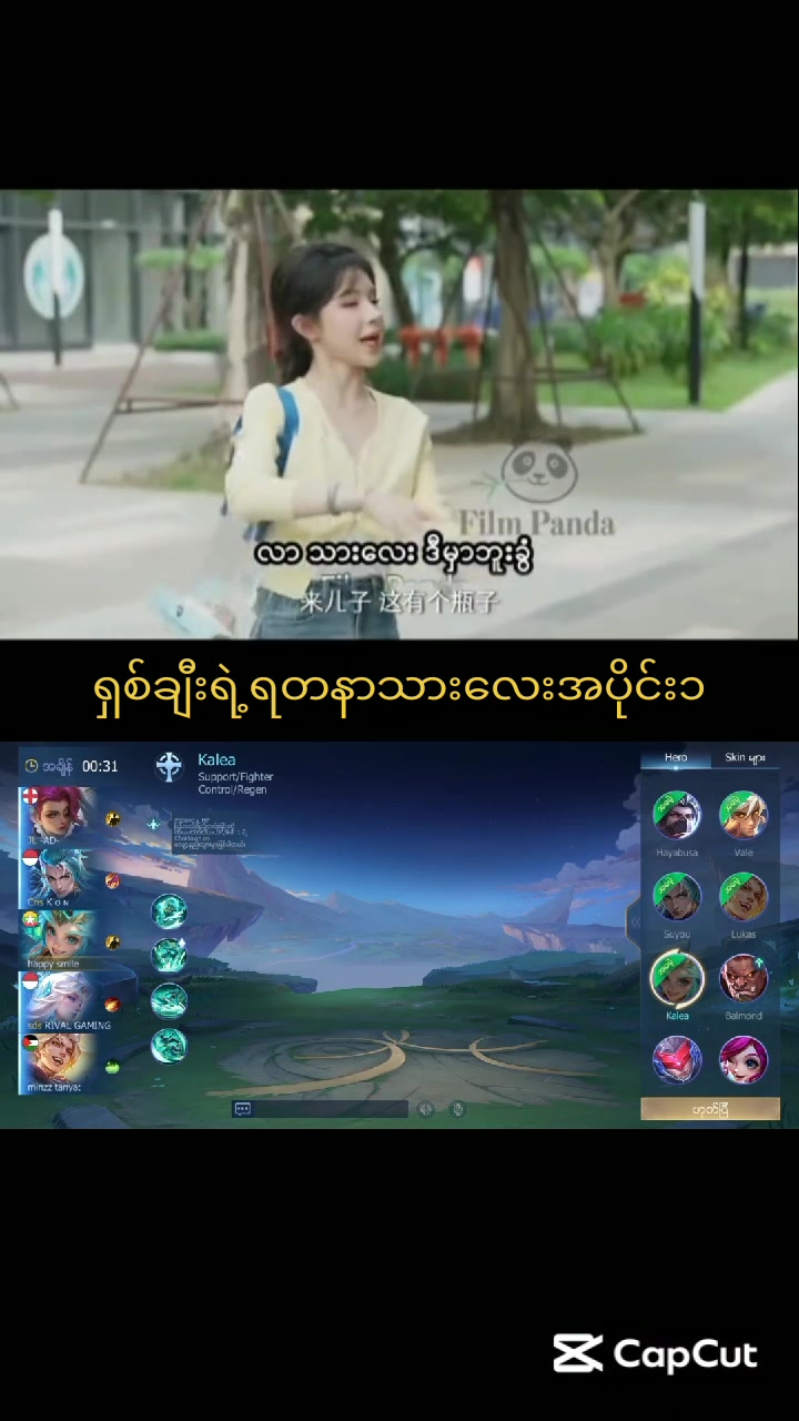 @ပဟေဋိ