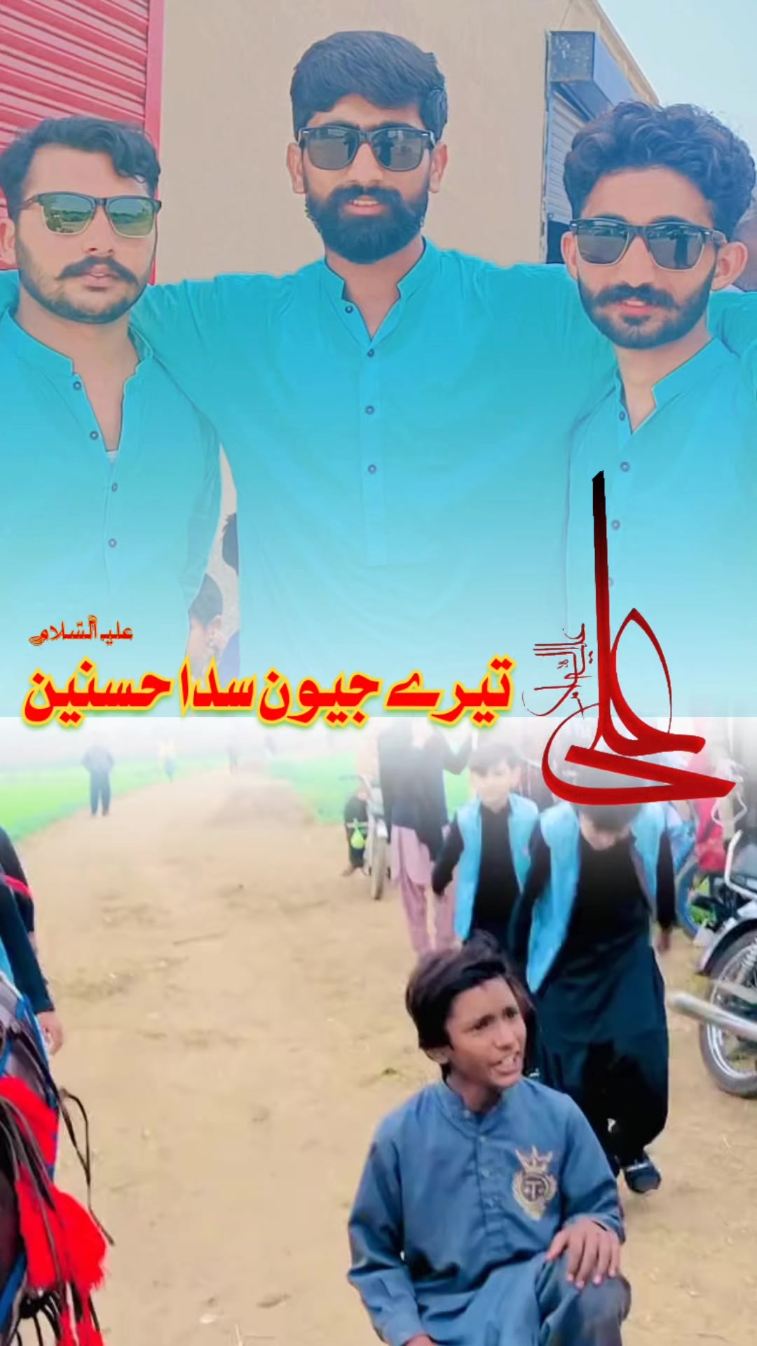 @نعمان ساغر تھہیم جبوآنےآلہ