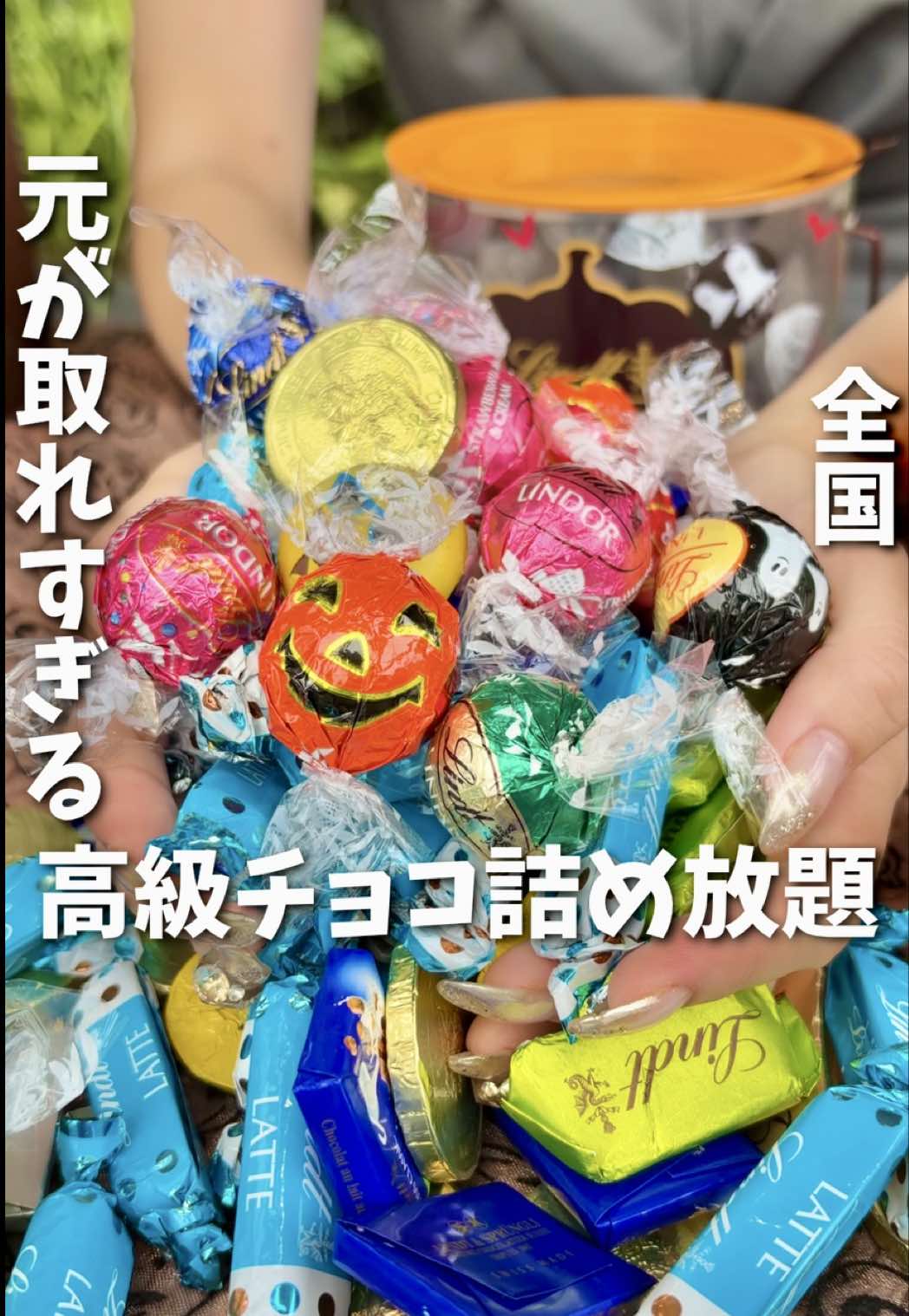 @あいこパンダ🐼大阪発グルメおでかけ