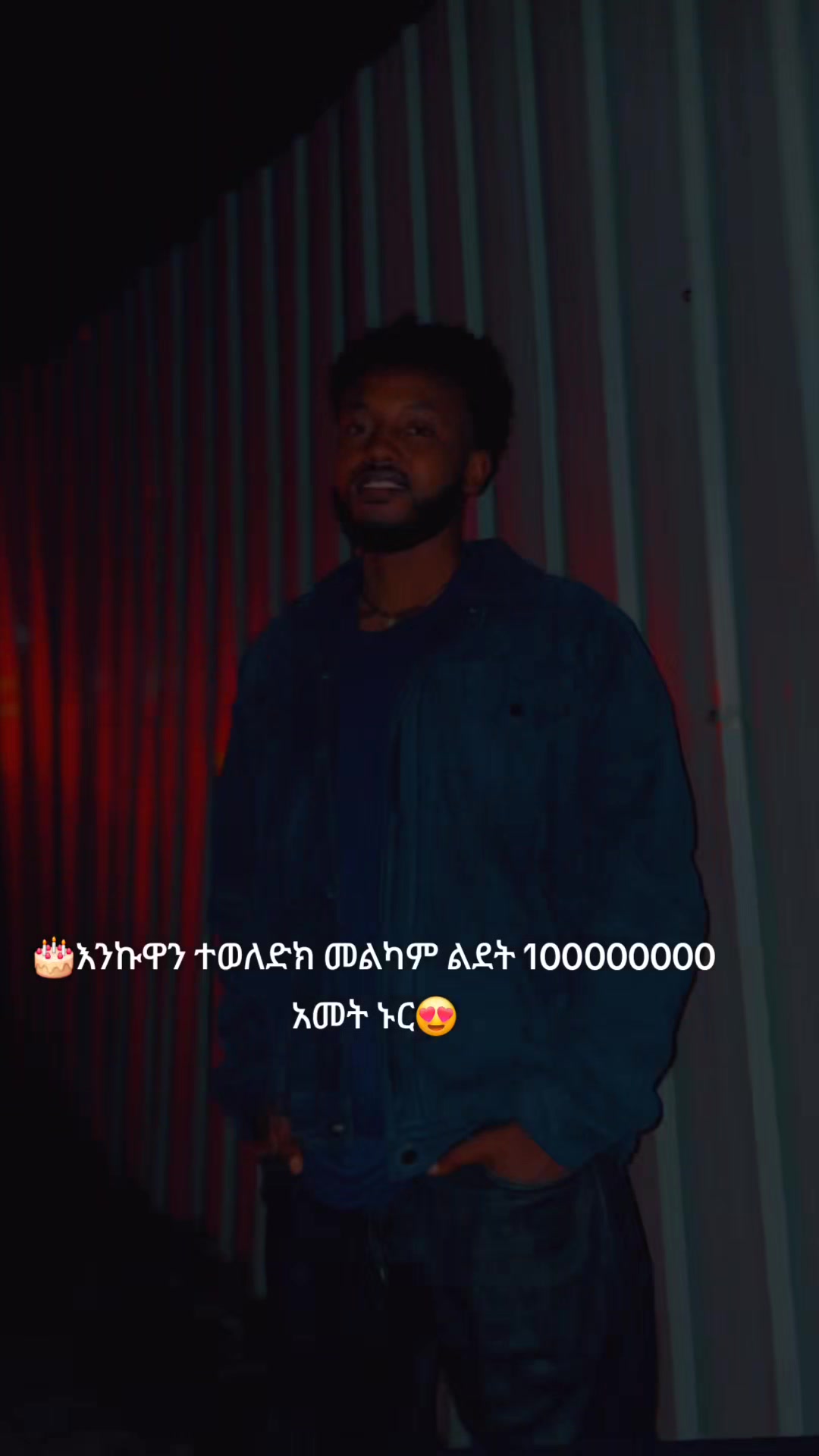 @❤ማንችስተር ዩናይትድ 🌸አሰማ የናቱዋ💊