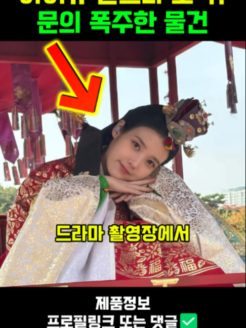 @판타집