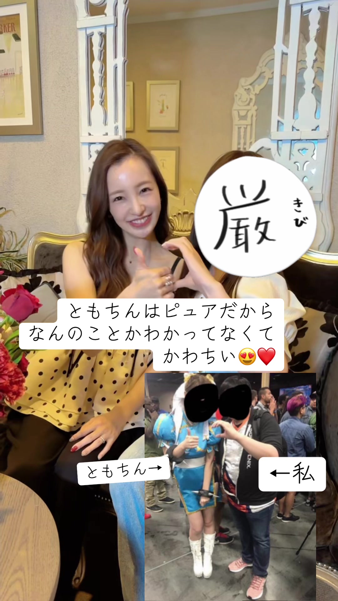 @きあ🧁💛