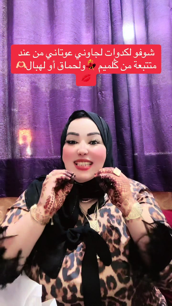 @khadija fati