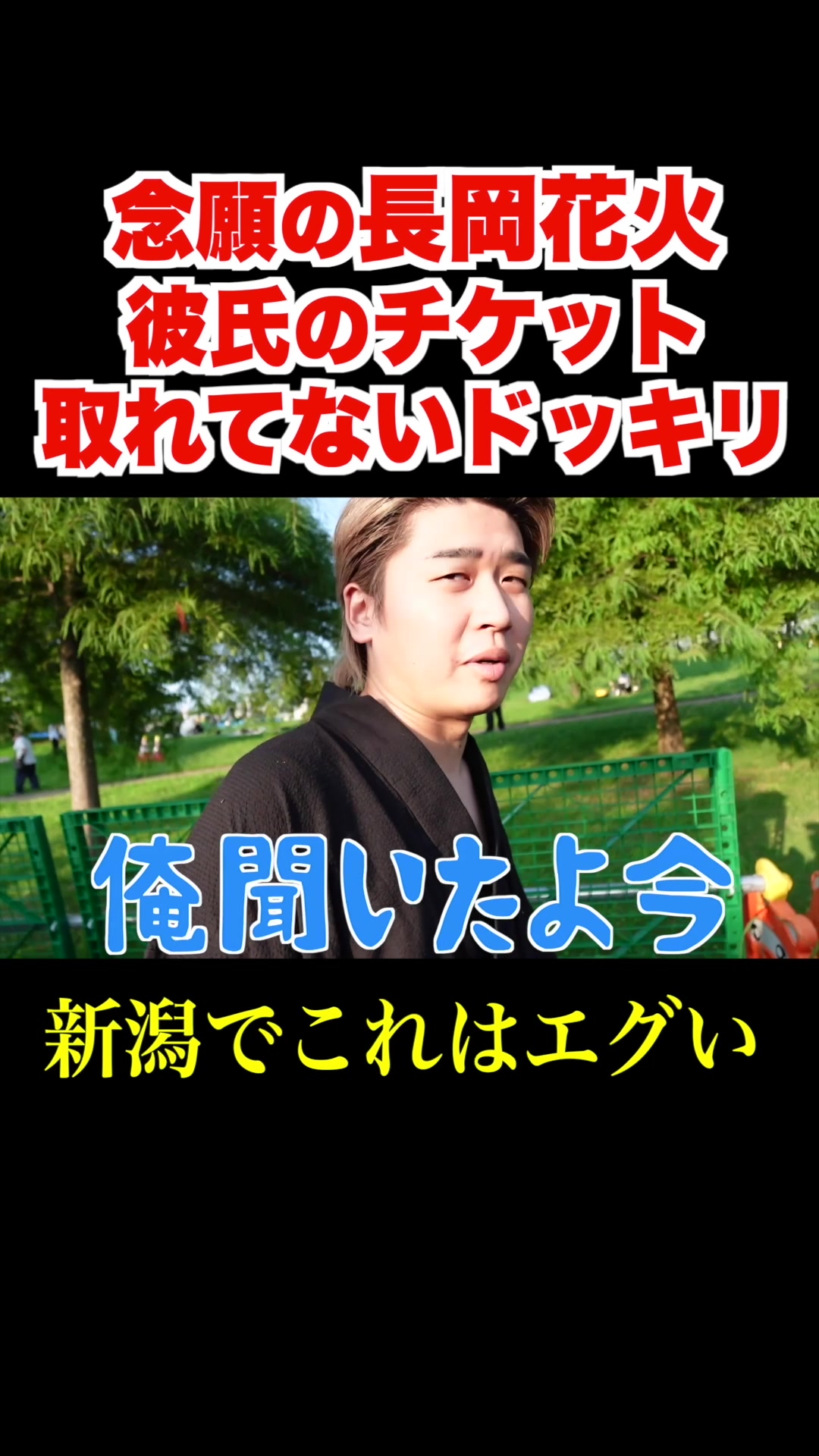 @【トイズチャンネル】蓮🥇💙