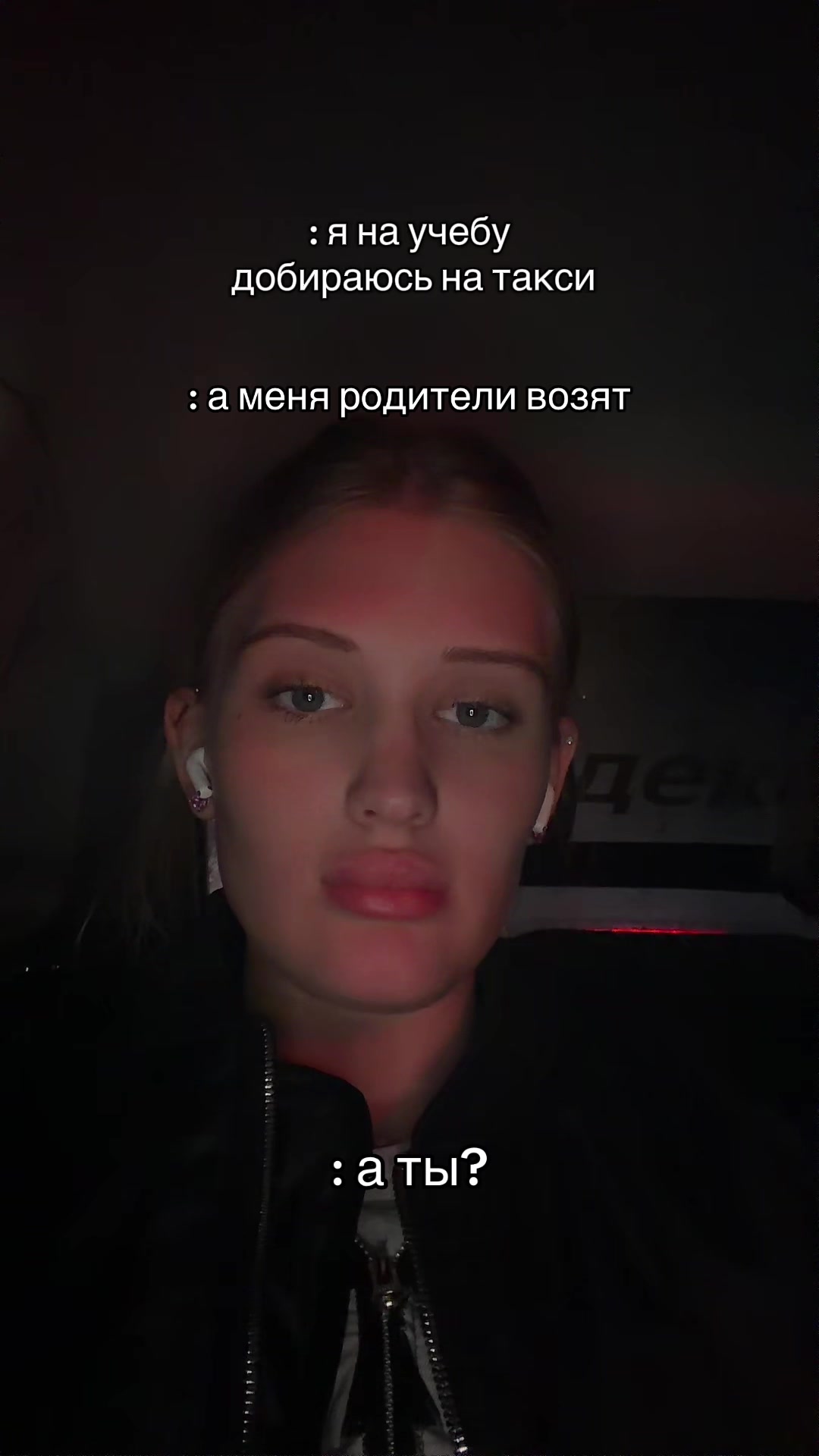 @полина игоревна