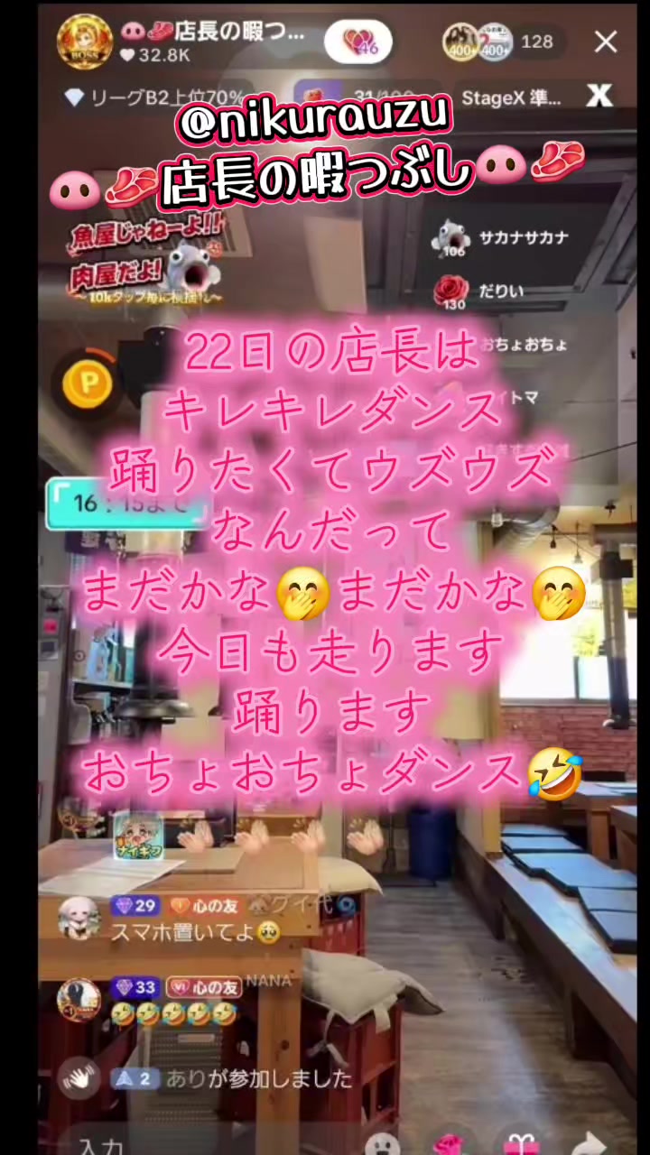 @マジョママの暇つぶし🐽🥩👑🦍