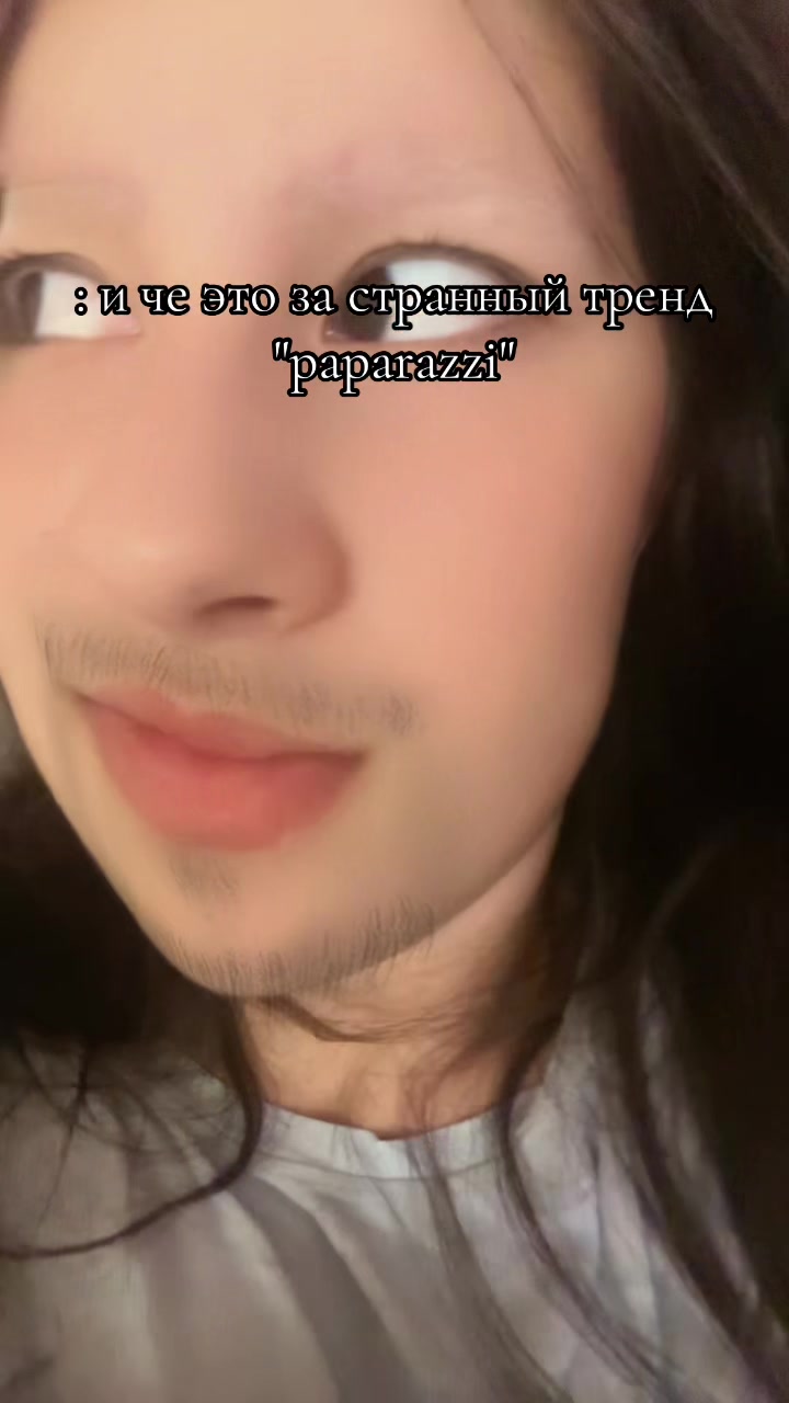 @Муся это ты ?🦁