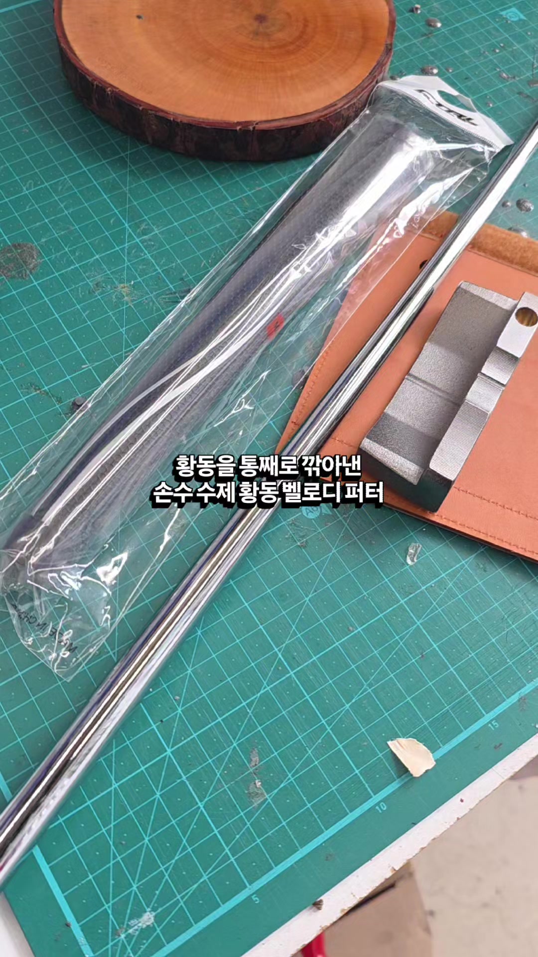 @큐이디 골프피팅