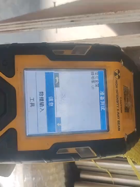 @Shanghai NickelPro Superalloys