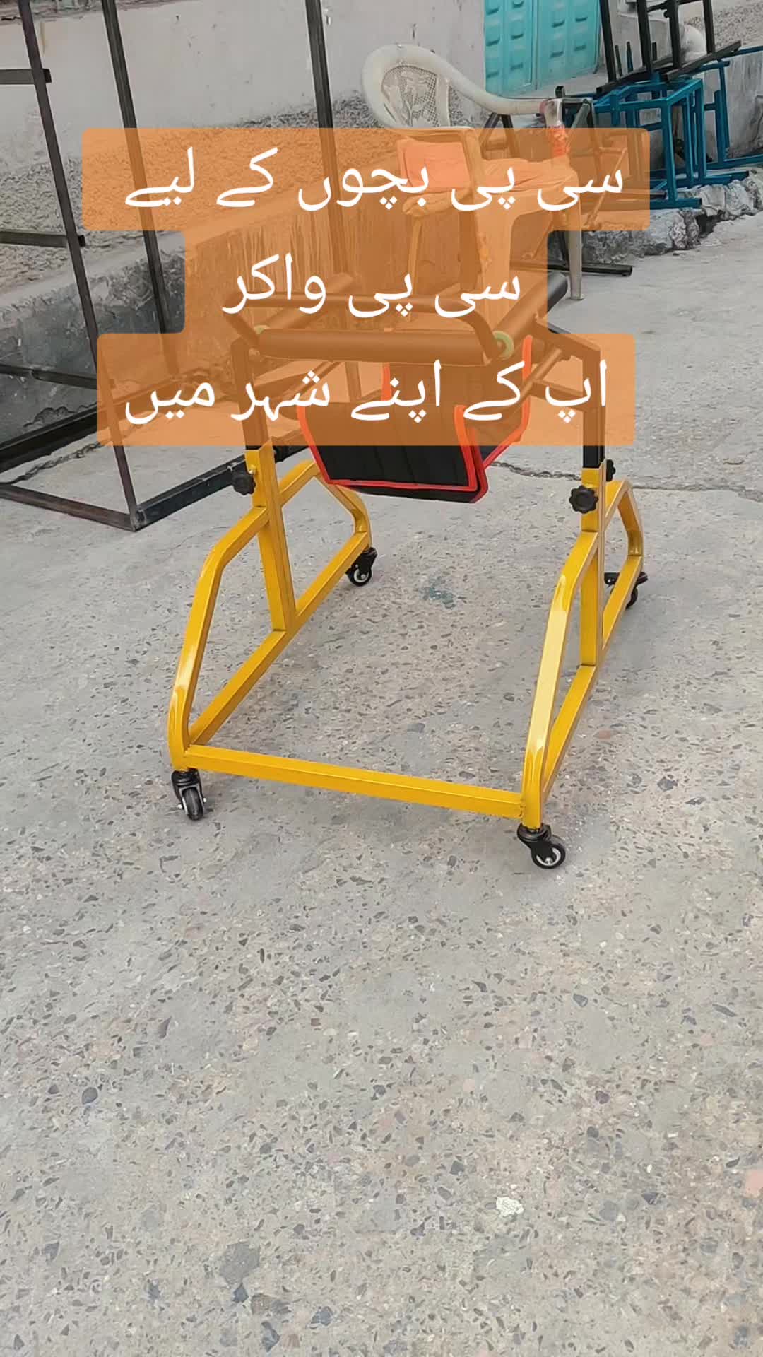 @مصنوعی اعضاء