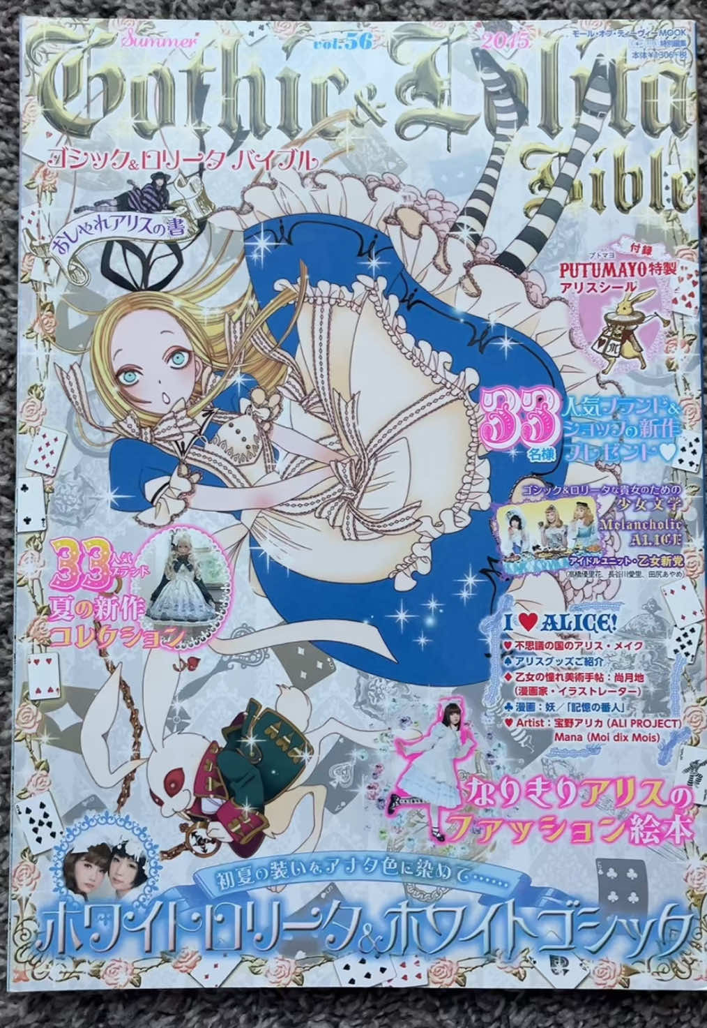 @˚.⋆꒰১ ✚ ໒꒱⋆.˚