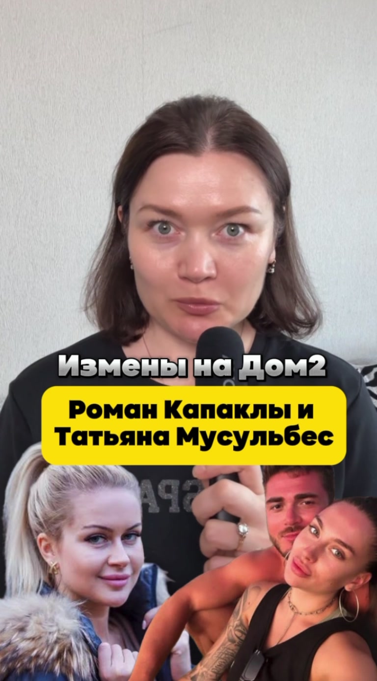 @Elza_Talks