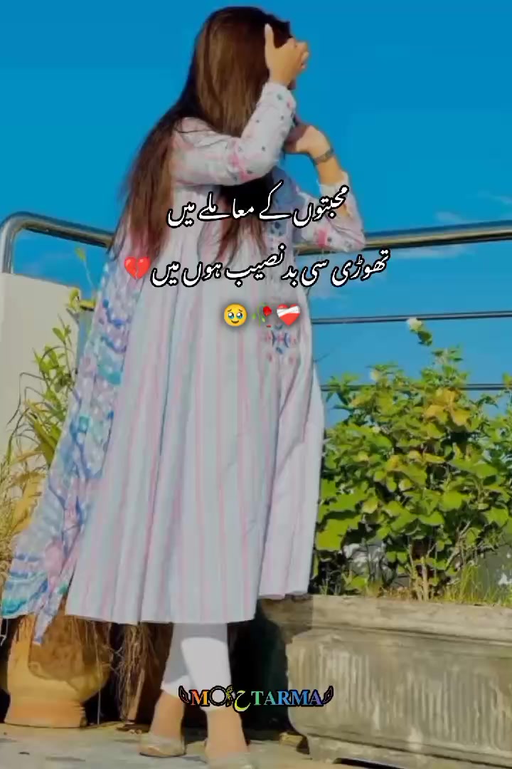 @𓆩𝐌𓋜ح𝐓𝐀𝐑𝐌𝐀𓆪