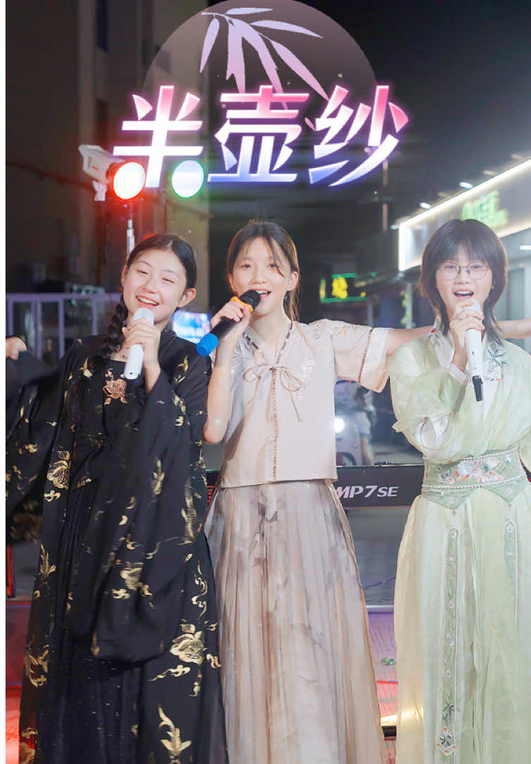@奶茶三姐妹