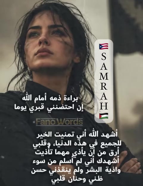 @Samrah888