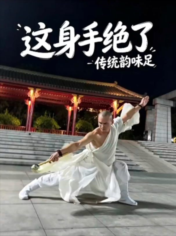 @ShaolinNextGen