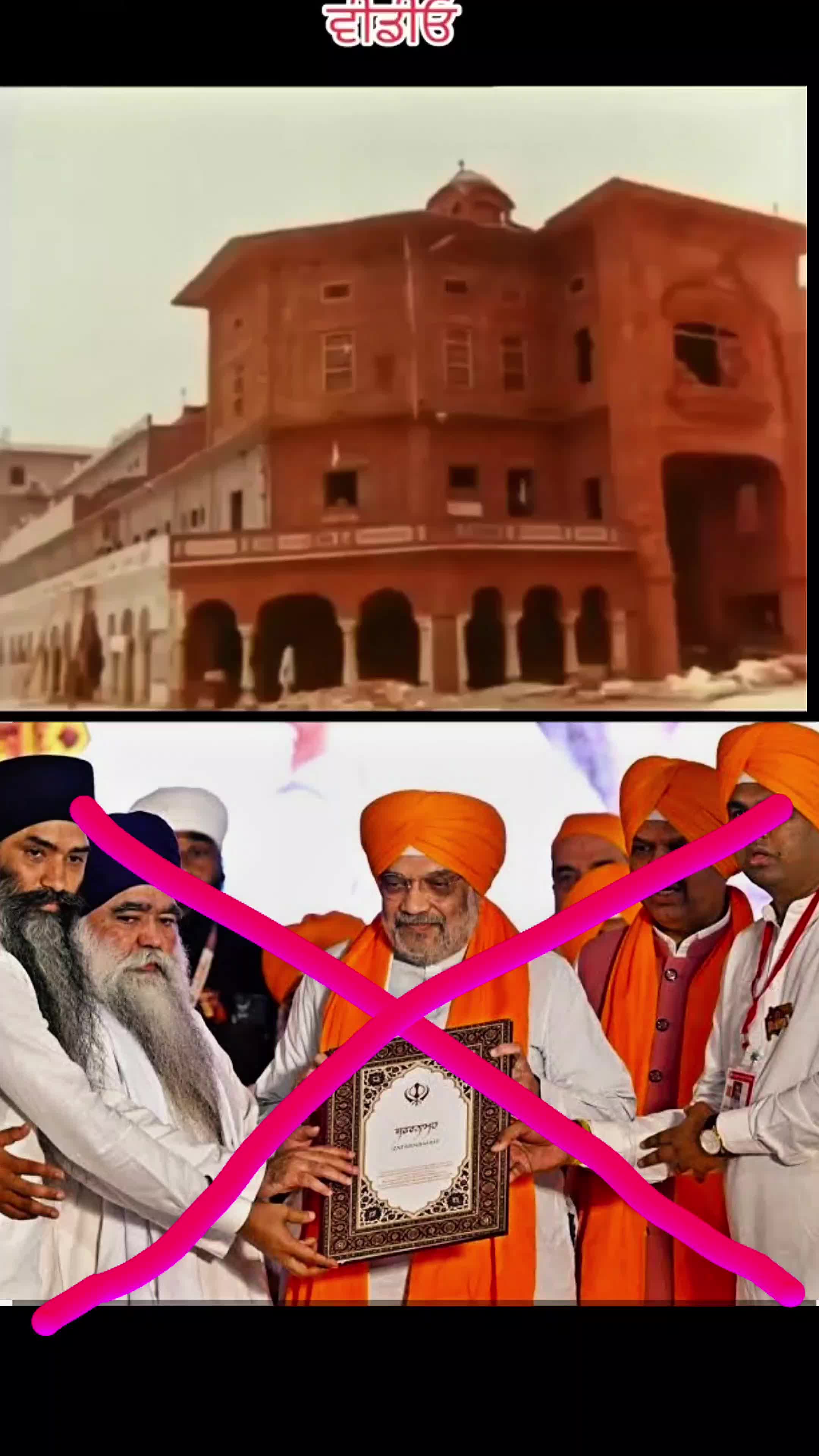 @🇧 🇦 🇯 🇼 🇦 ਖਾਲਿਸਤਾਨੀ