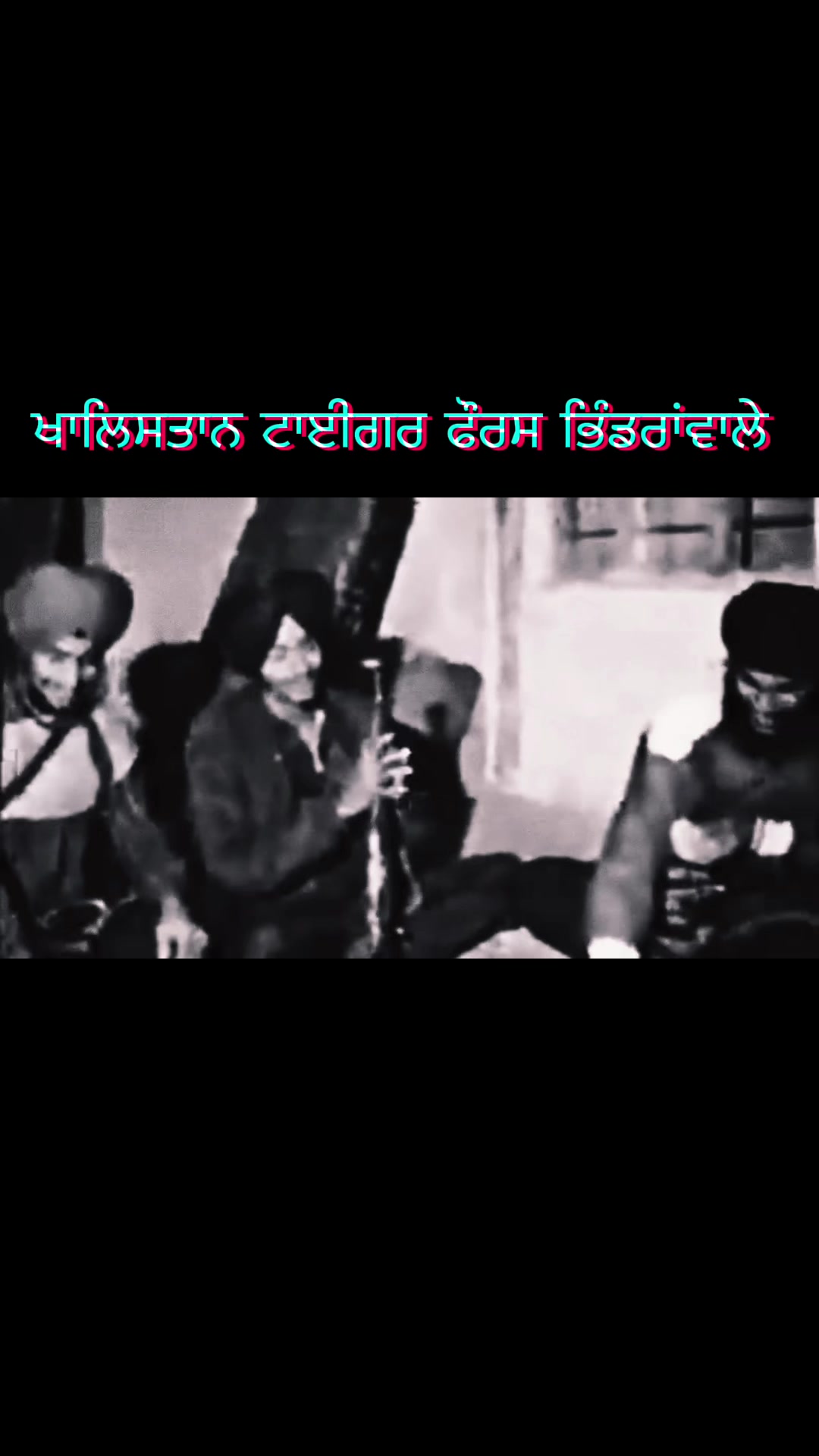 @⚔️ ਅਕਾਲੀ ⚔️