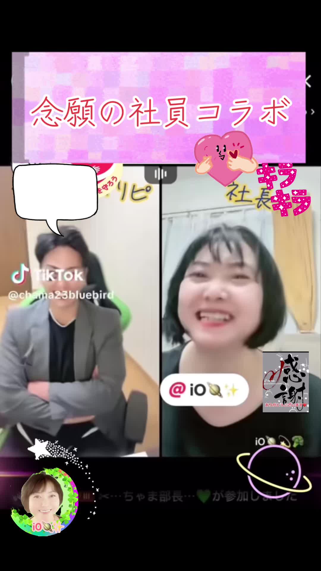 @iO🇯🇵🪐✨