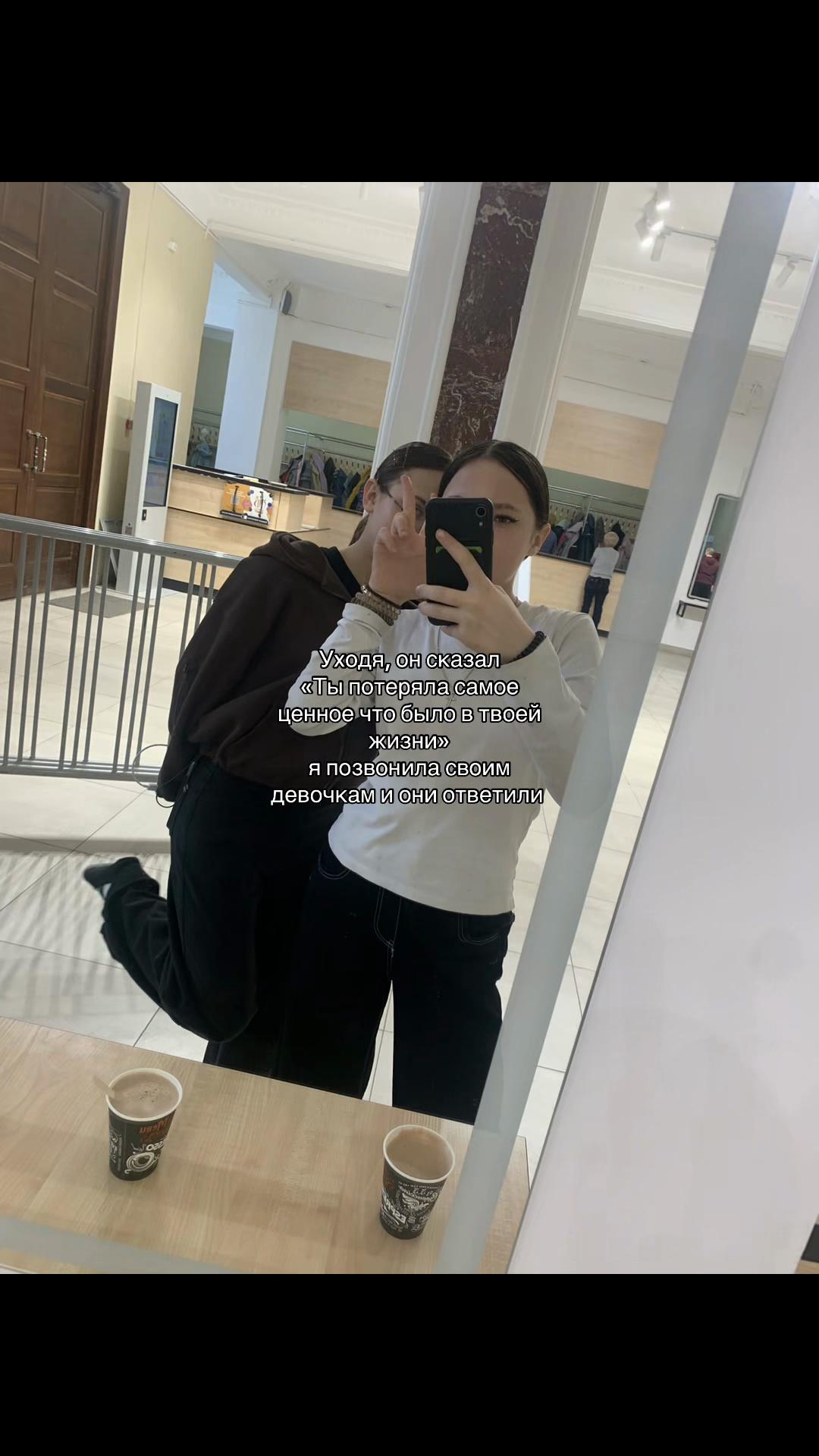 @Mashula🫶🏻