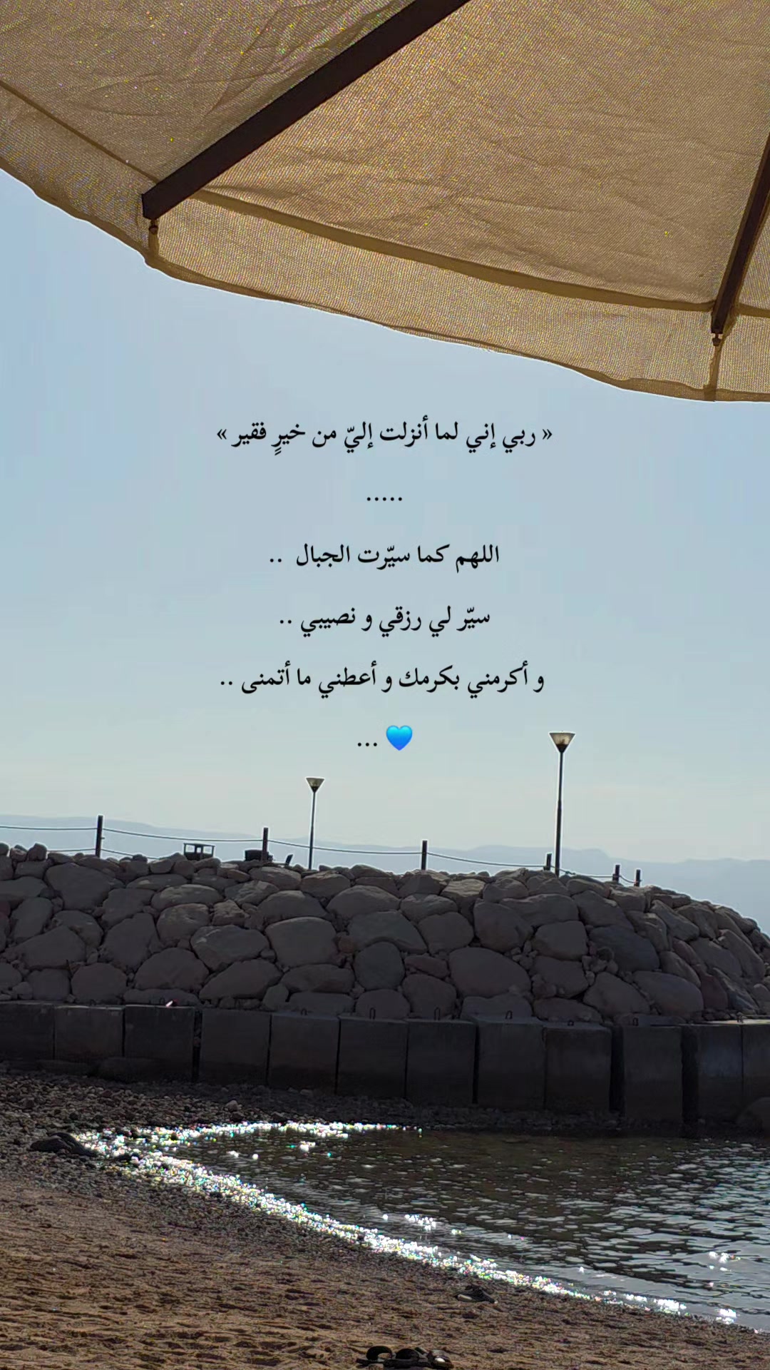 @لأَبْي ..🕊️رَوْحٌ ورَيْحان 🌿