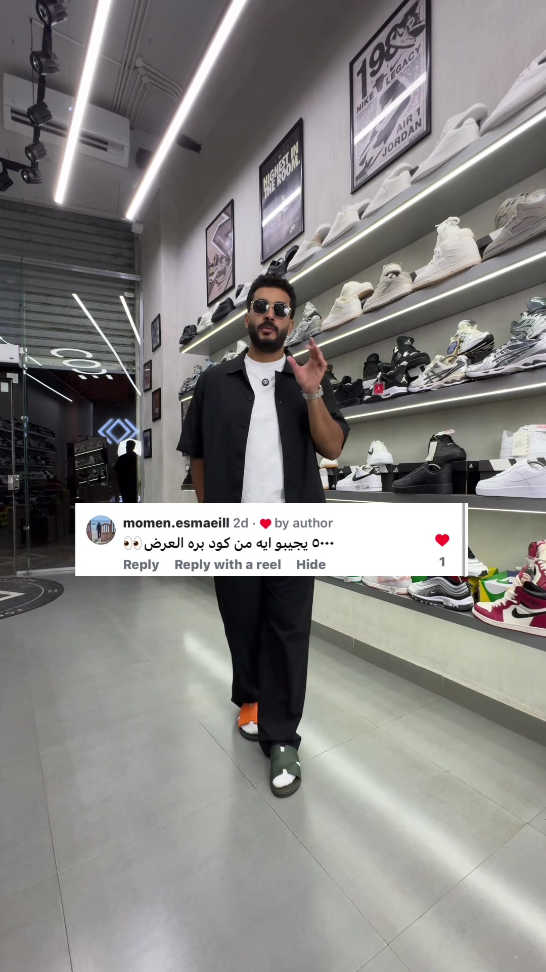@کــــود ستــــور