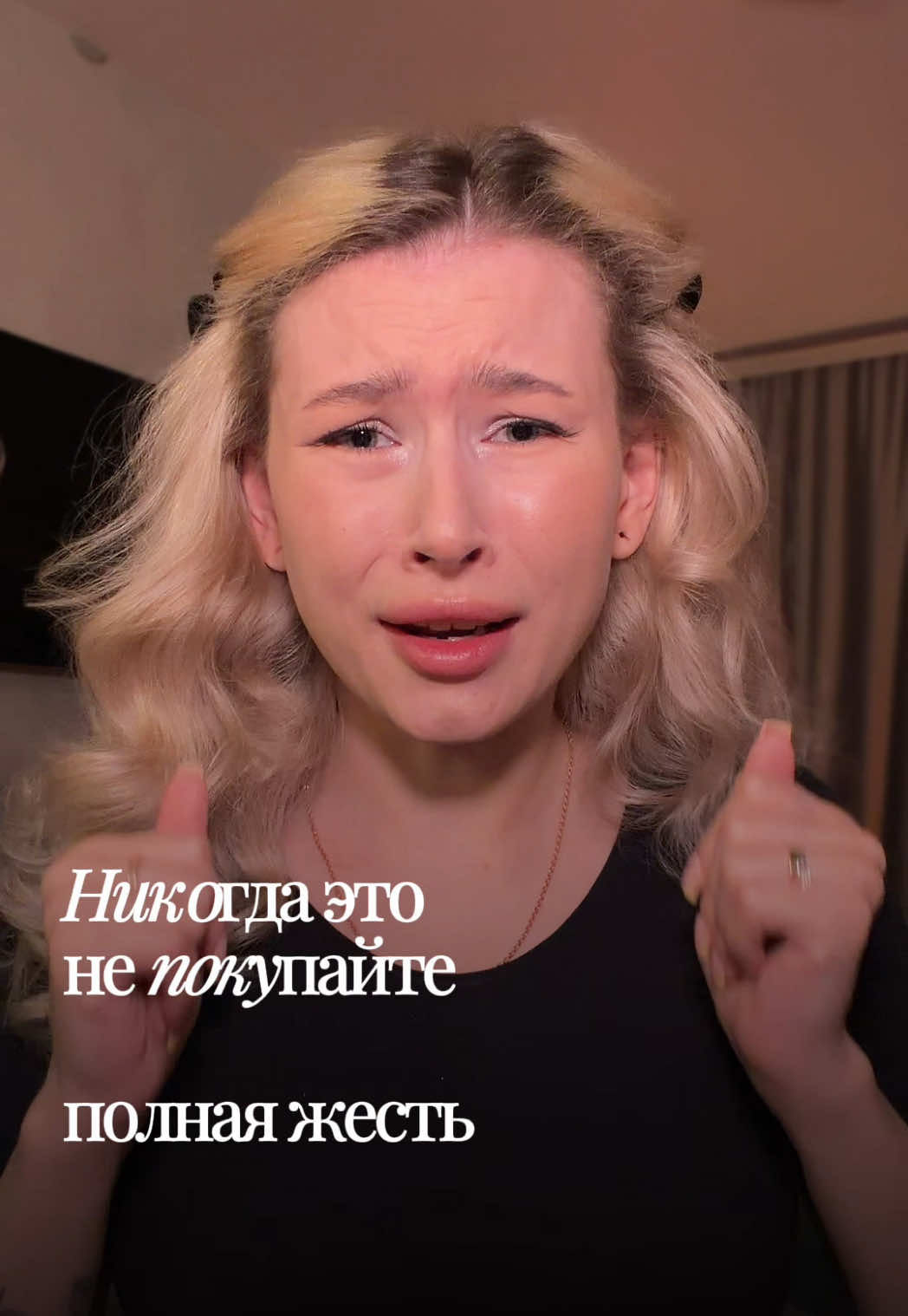 @тгк: Щепкина 🩰