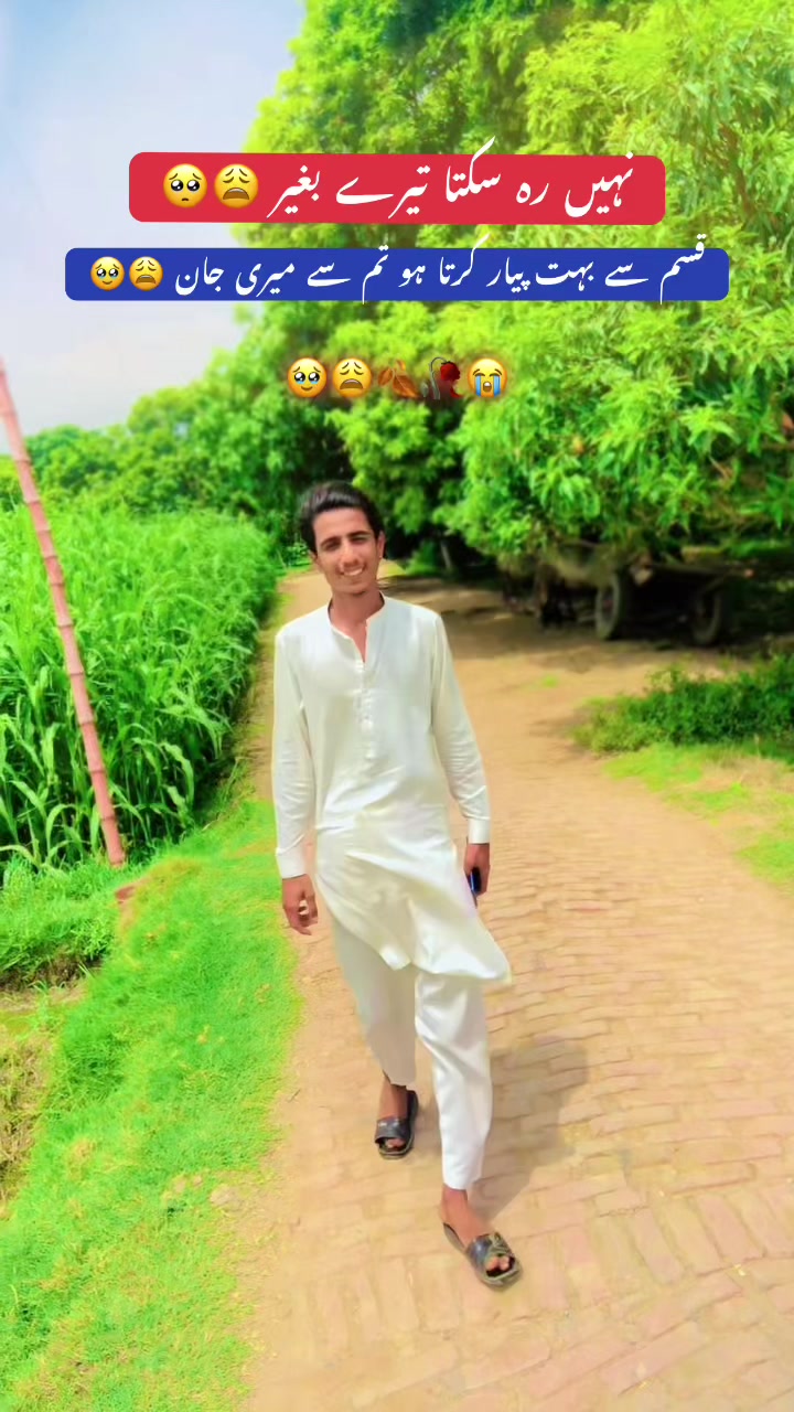 @🥀✨🖇️بھٹی بادشاہ 🖇️✨🥀
