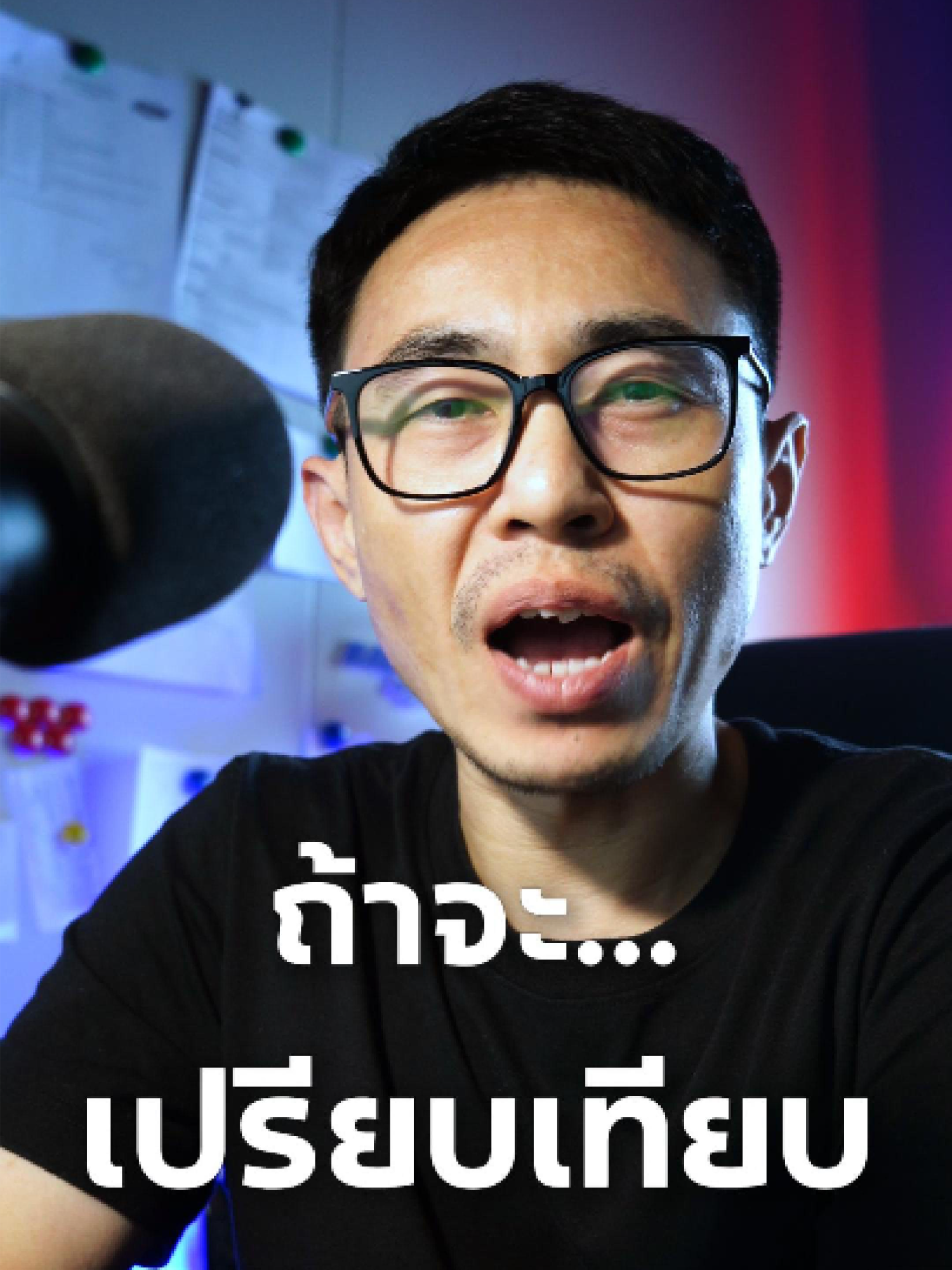 @ฟอร์ด พระประแดง