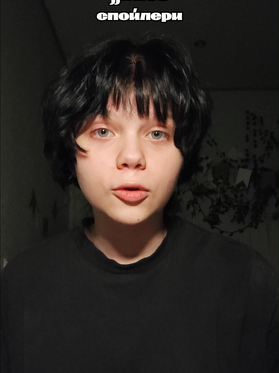 @Бандерик