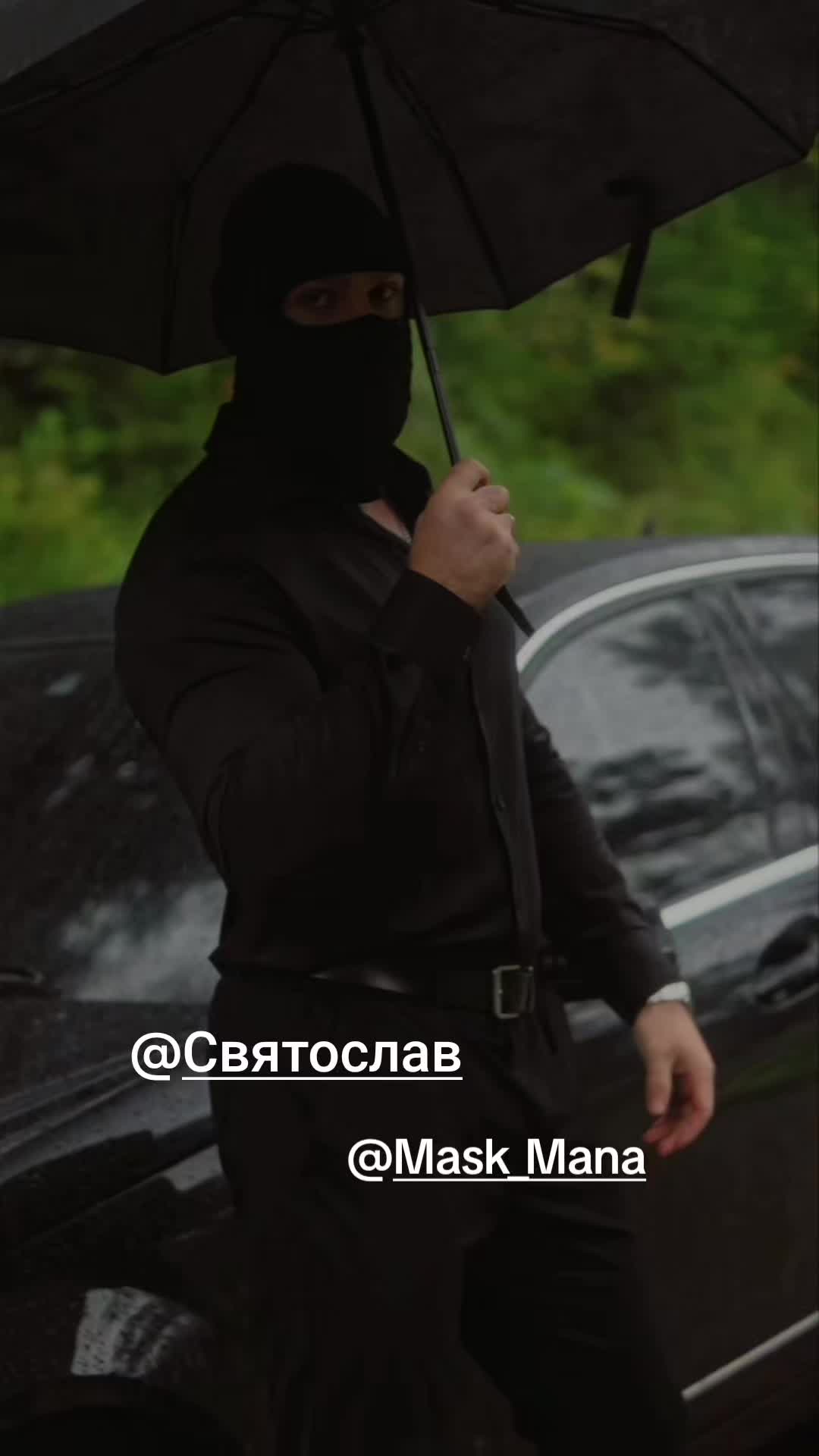 @ღMandyღ Team Святослав ❤