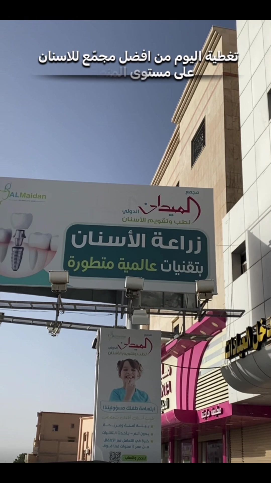 @مهاعسيري 𐙚 𝐵𝑙𝑜𝑔𝑔𝑟