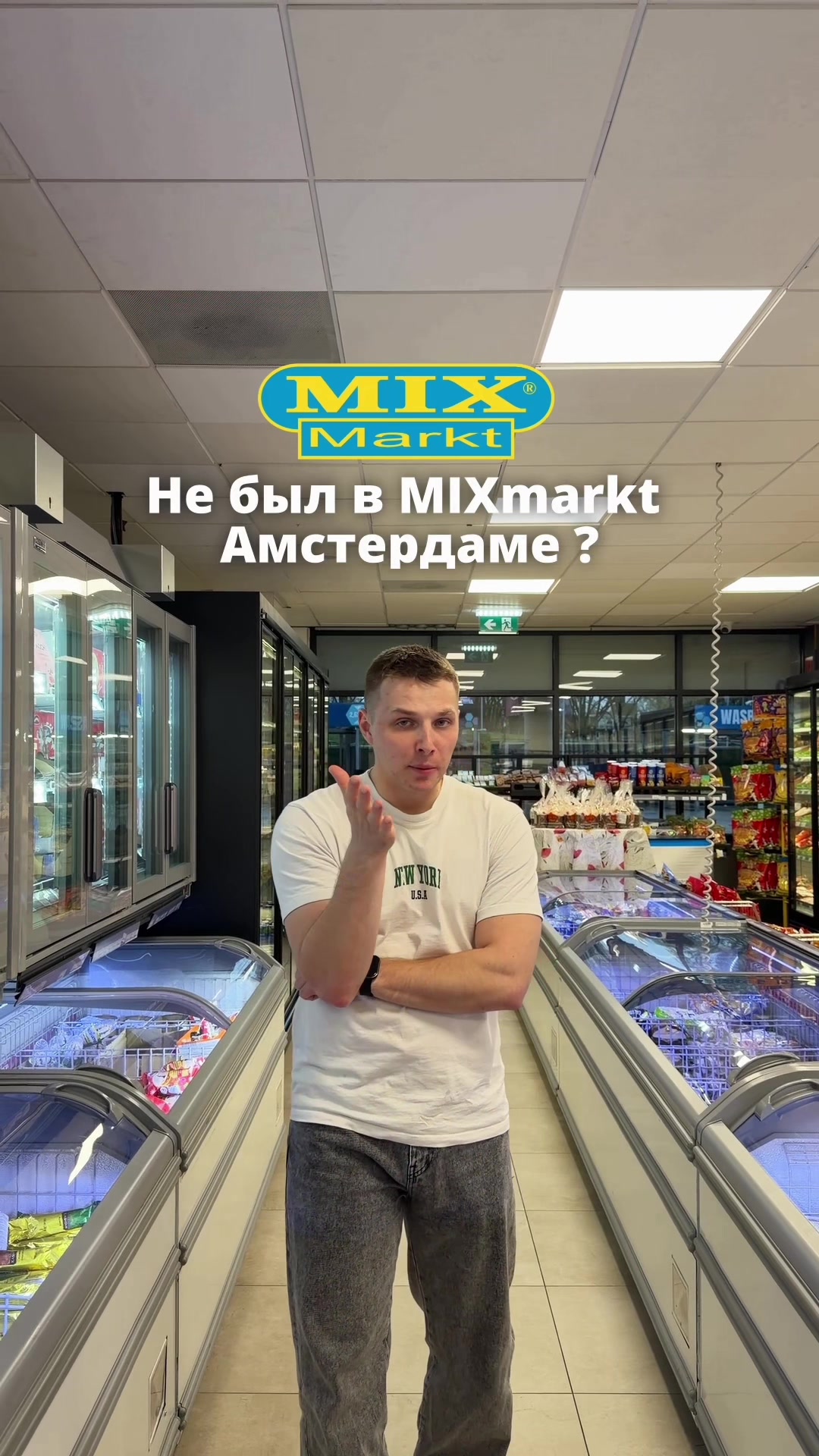 @MixMarktNL
