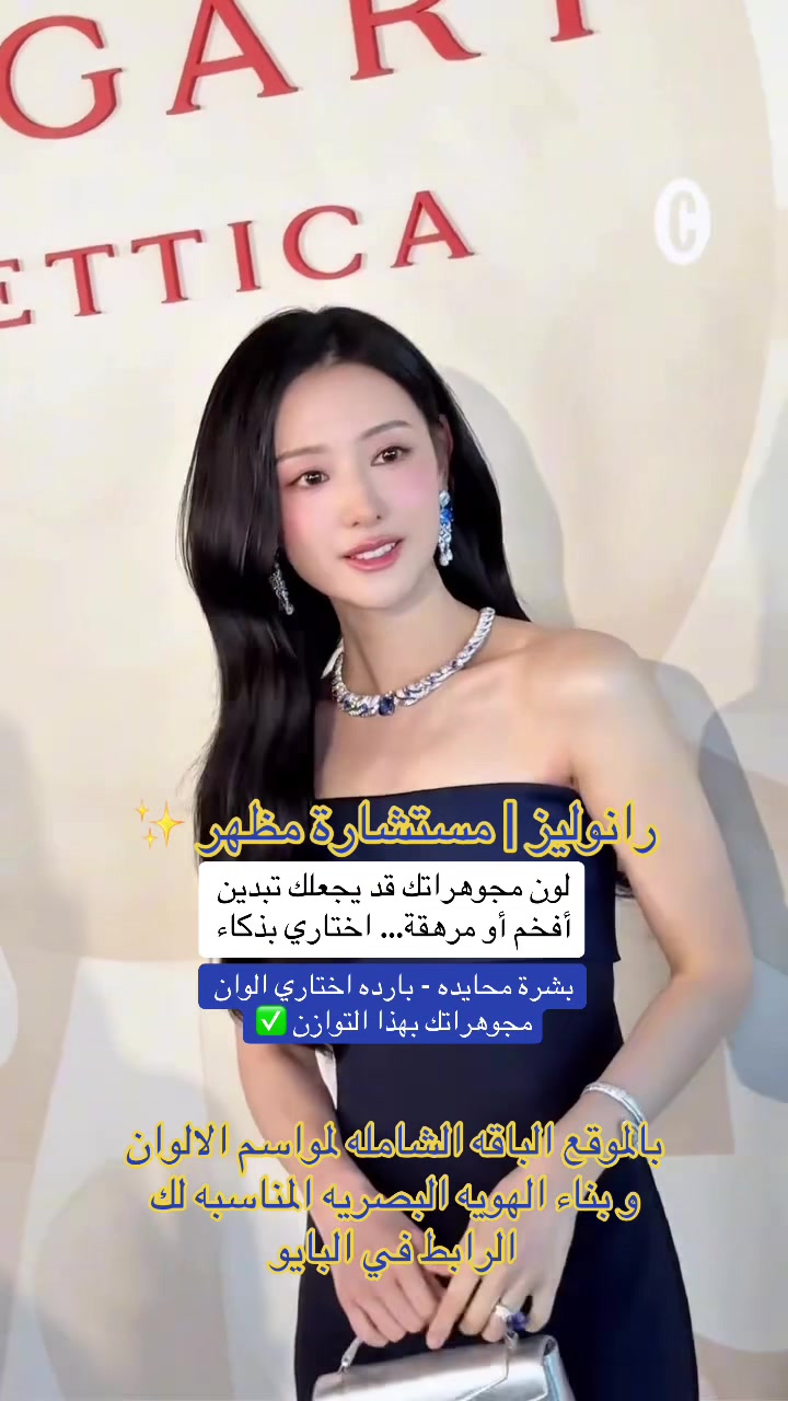 @رانوليز | مستشارة مظهر ✨