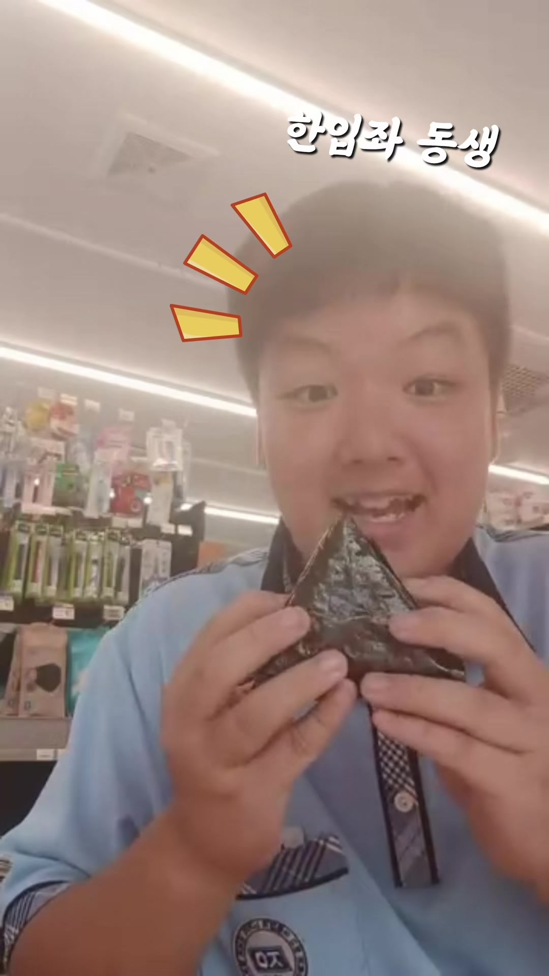 @한입좌(Korea Titan)