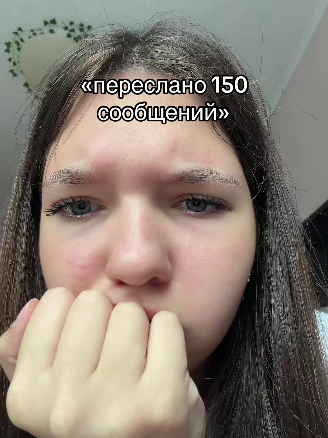 @натурик