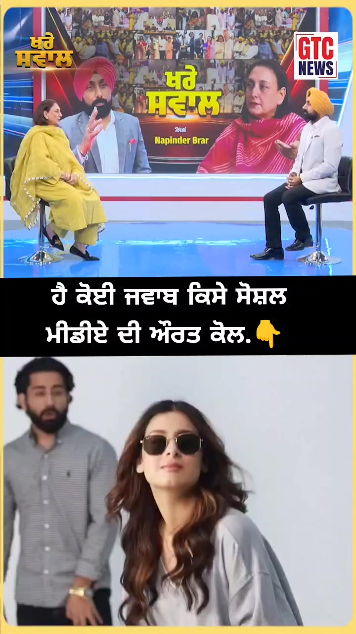 @𝐏𝐮𝐧𝐣𝐚𝐛𝐢 𝐒𝐭𝐚𝐭𝐮𝐬 ✍️
