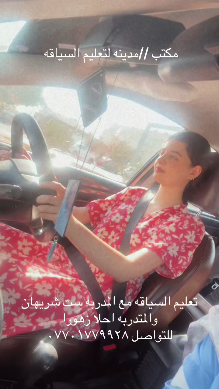 @مُـدربه شَـريهـان