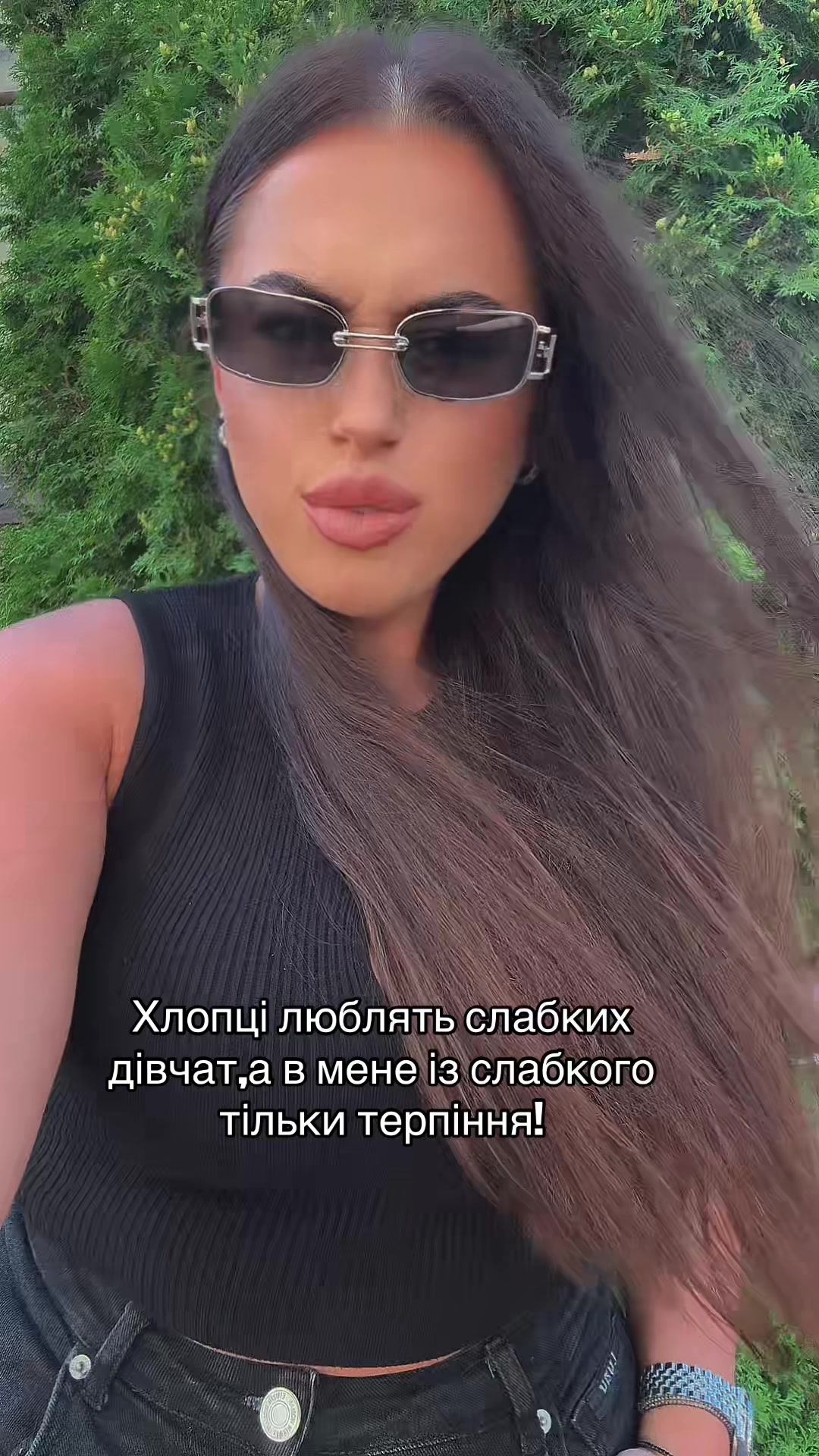 @Аделіна
