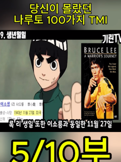 @흥미로운 이야기
