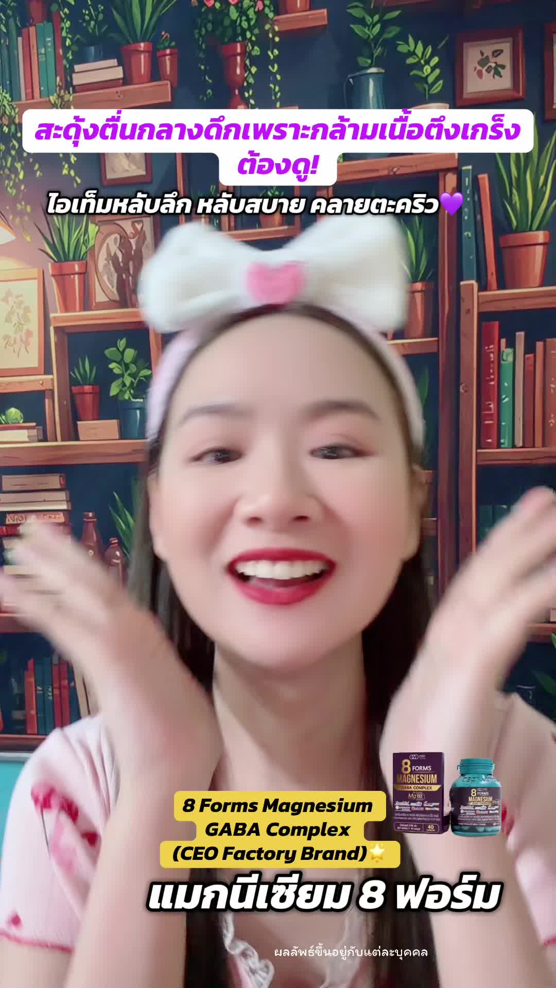 @เรย์ศิริญ มีไรจะบอก