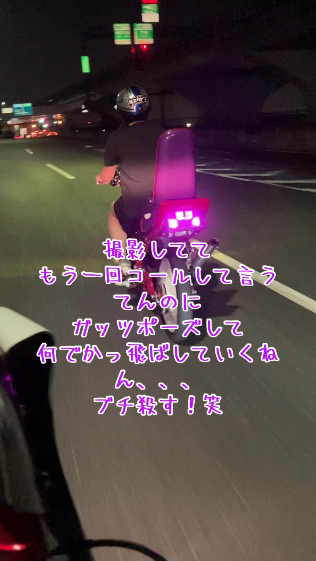 @十三代目