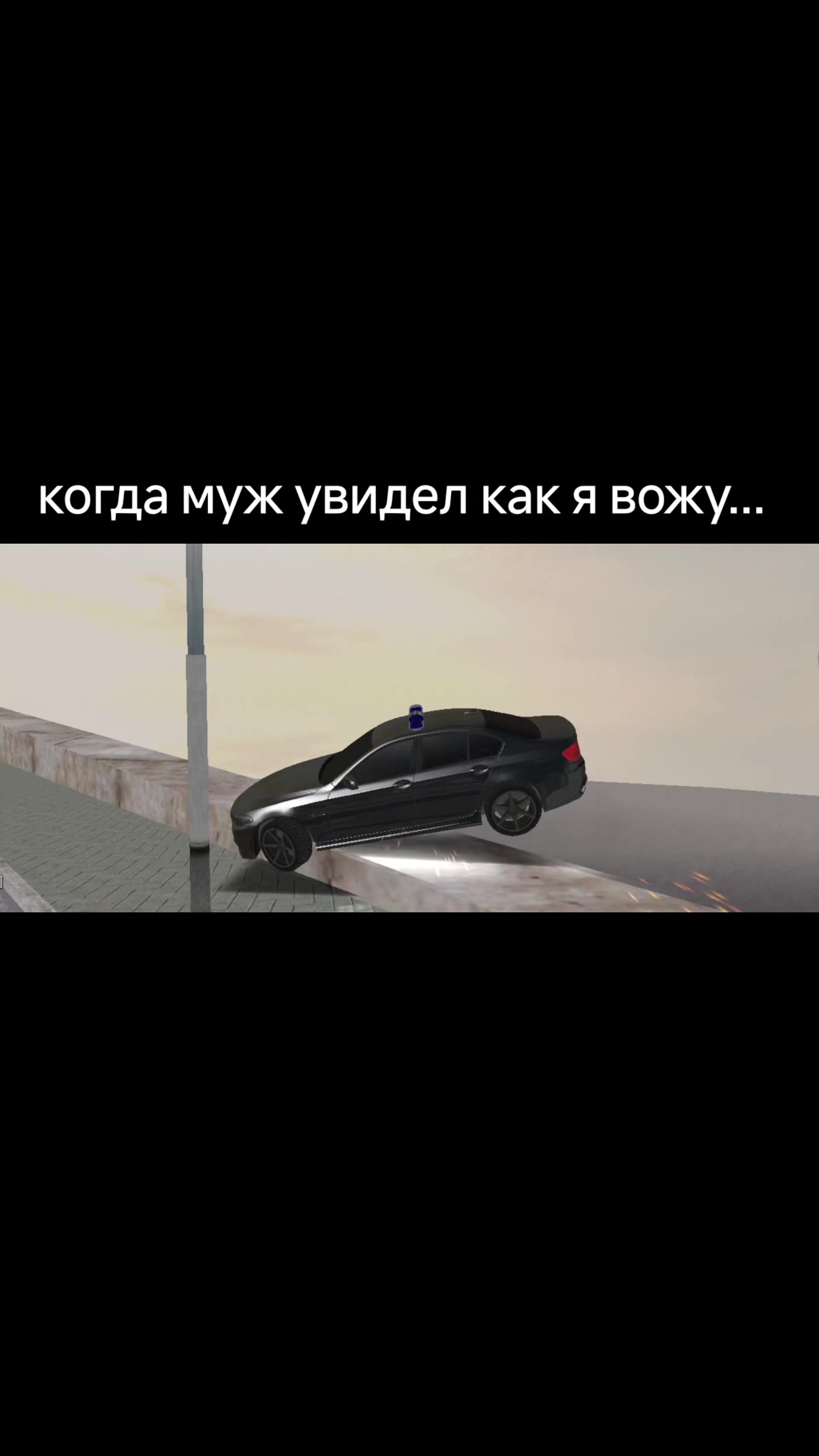 @Demon