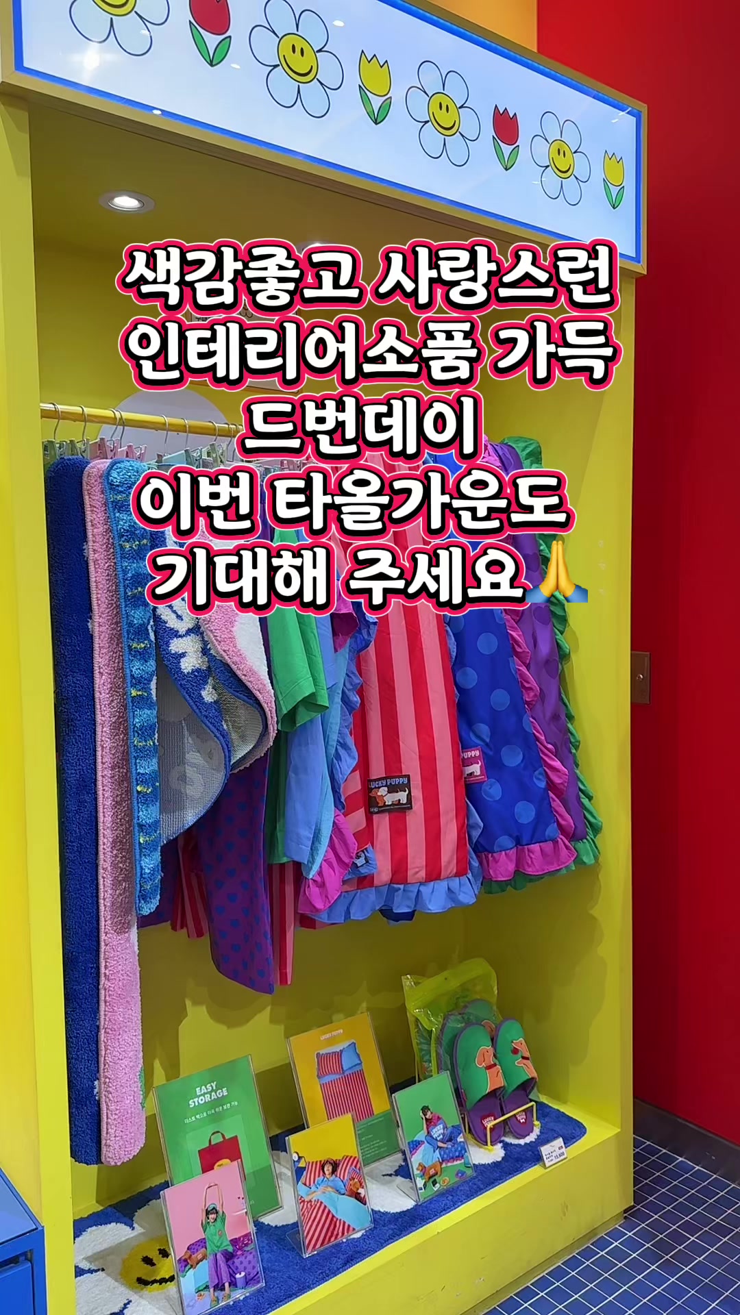 @데이드번